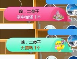 Lッ♥✿小白白主播照片