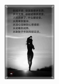 დ释怀დ主播照片
