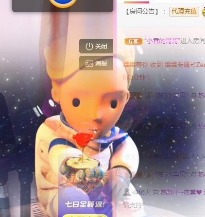 一字马~依棠的图片