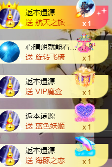 ╰❥℡冰雪每天40首主播照片