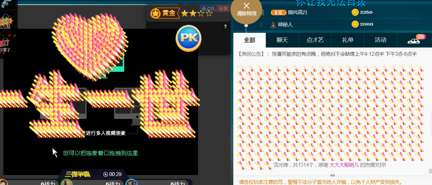 休，，，，，，的图片