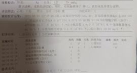 ╰゛若•.主播照片