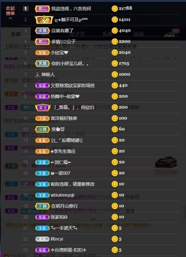 💙欣宝吖（暂休）主播照片