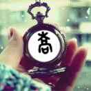 泳增h