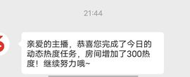 ╰゛若•.主播照片