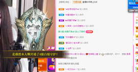 一起走吧123主播照片