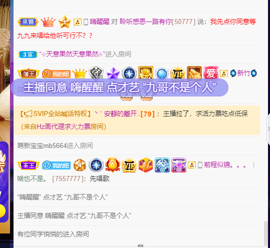 聆听~福妞儿的图片
