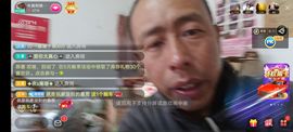 别了，聊聊天主播照片