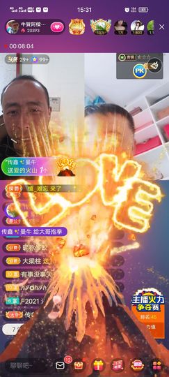 别了，聊聊天主播照片