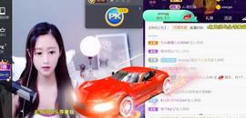 九公主99主播照片