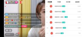 广西玲玲🌻主播照片