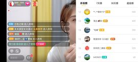 广西玲玲🌻主播照片