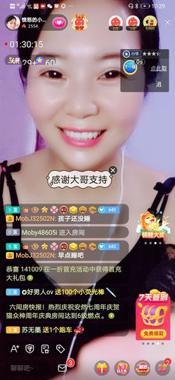 糊涂小妮子主播照片
