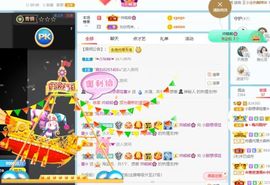小甜贪财好色💕的图片
