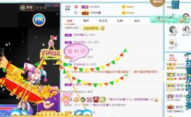 小甜贪财好色💕的图片