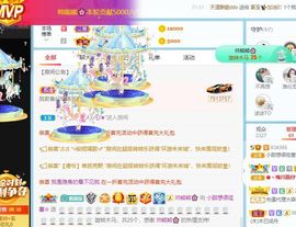 小甜贪财好色💕的图片