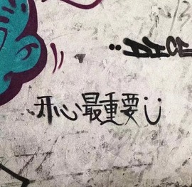 bye～主播照片