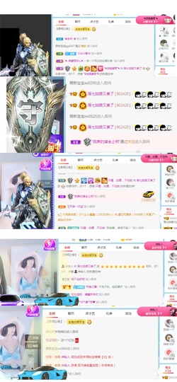 周七周七周七主播照片