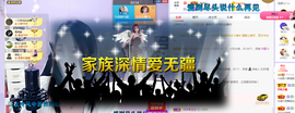 🎶柒歌主播照片