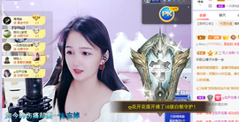 🎶柒歌主播照片