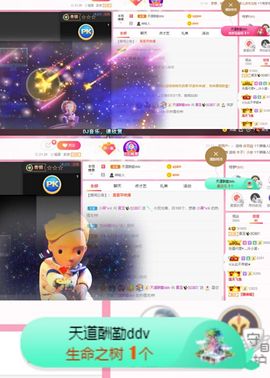 夏至🌸主播照片