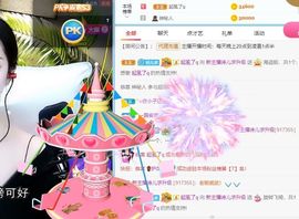 湖南诗儿主播照片