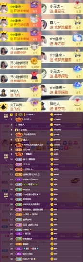 鑫儿～主播照片