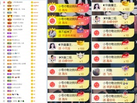 大脸.贺爱哥创世神帝的图片