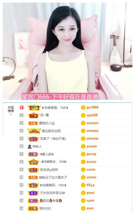 ◐惠主，2388◐的图片