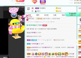 小泡沫求守护主播照片