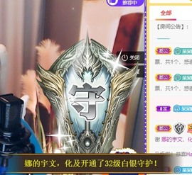 呆呆娜♥♥唱歌呐主播照片
