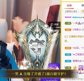 呆呆娜♥♥唱歌呐主播照片
