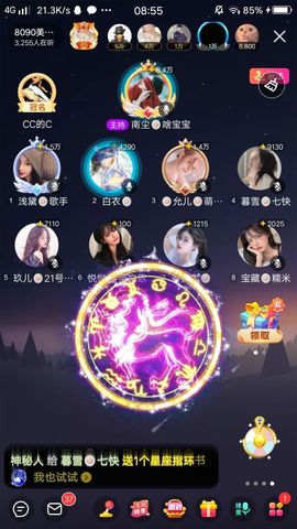 暮雪🍁升7冠主播照片