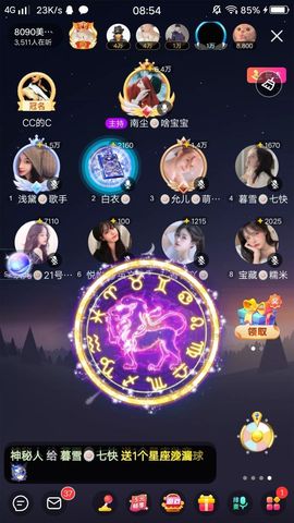 暮雪🍁升7冠主播照片