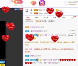 现实✔差距主播照片