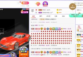 现实✔差距主播照片