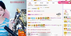 现实✔差距主播照片