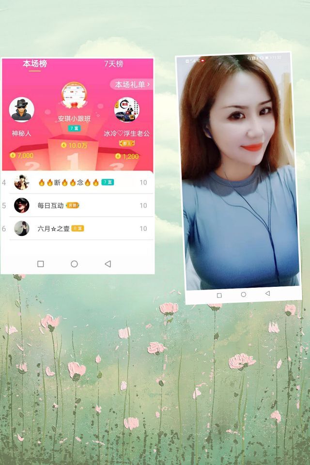 安琪同学的图片