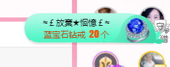 可可可可休息主播照片