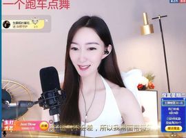 露露梦想暴富主播照片