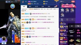 露露梦想暴富主播照片