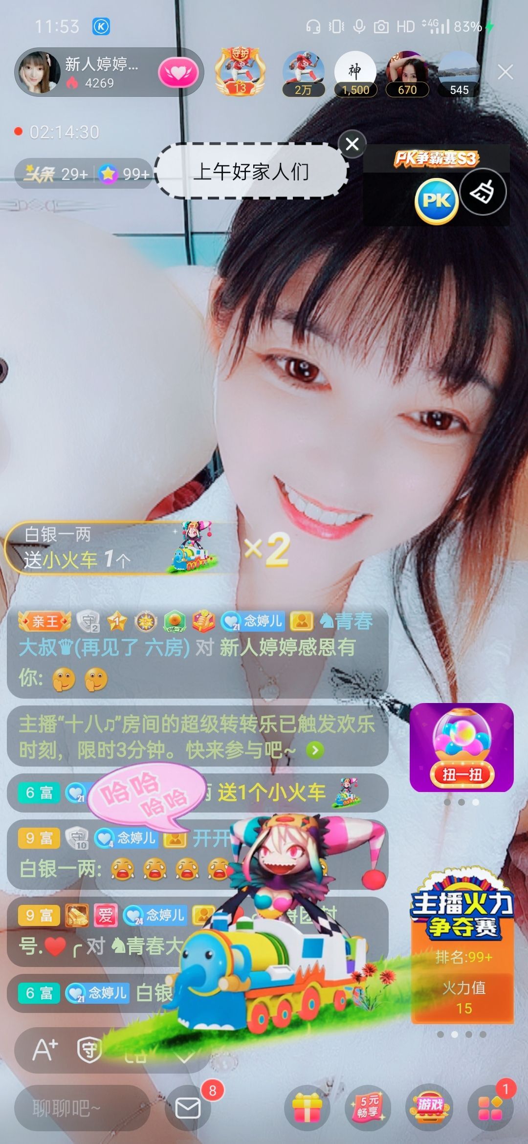 婷婷💕感恩有你陪伴的图片