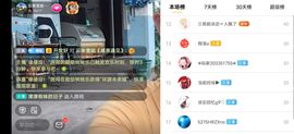云南壹姐主播照片