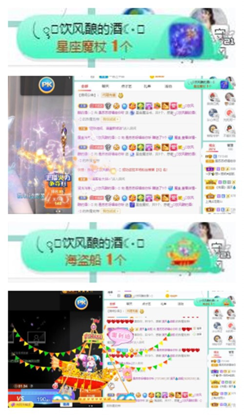 苏苏，越来越好的图片