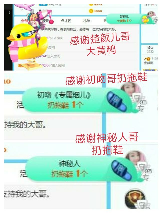 金麒麟好运连连🎤的图片