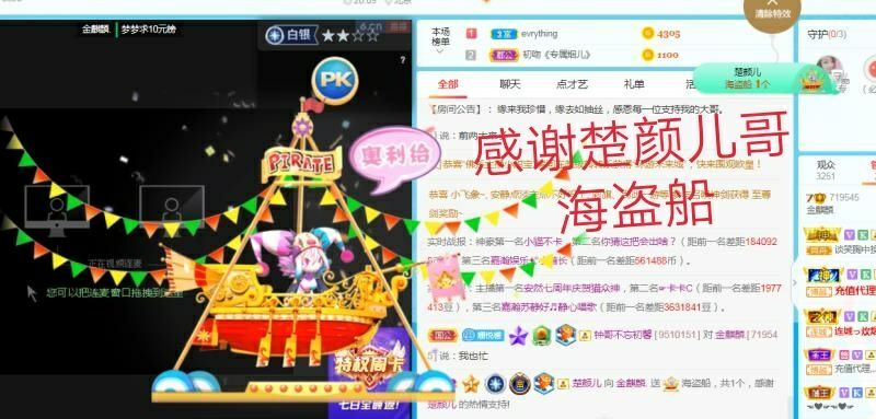 金麒麟好运连连🎤的图片
