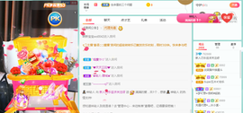 巧乐兹求宠爱主播照片