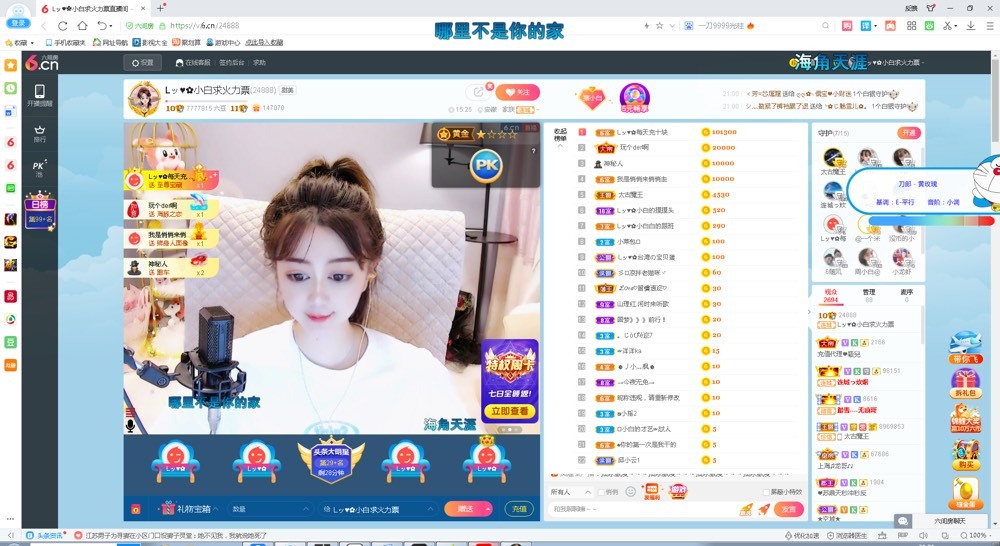 Lッ♥✿小白白的图片