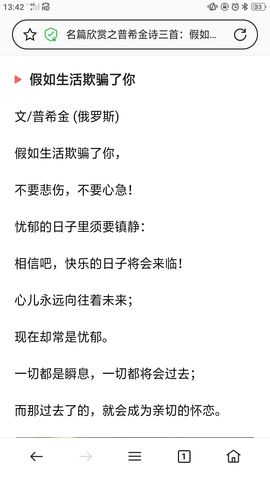 茶茶周年感嗯大家主播照片
