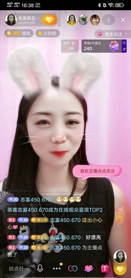 六月皮皮贪财还好色主播照片